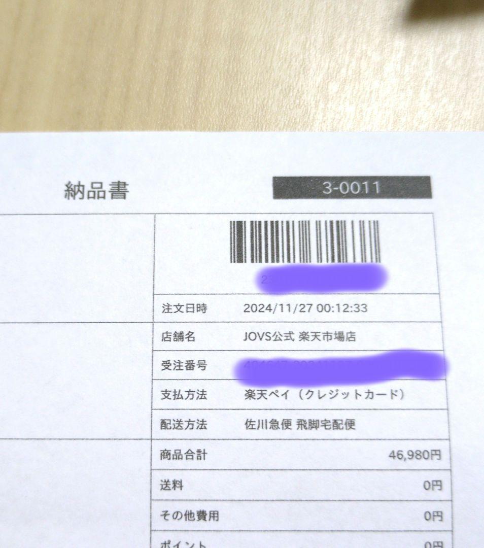 【極美品】 2024年製 JOVS DORA 脱毛器 ホワイト SRモード搭載