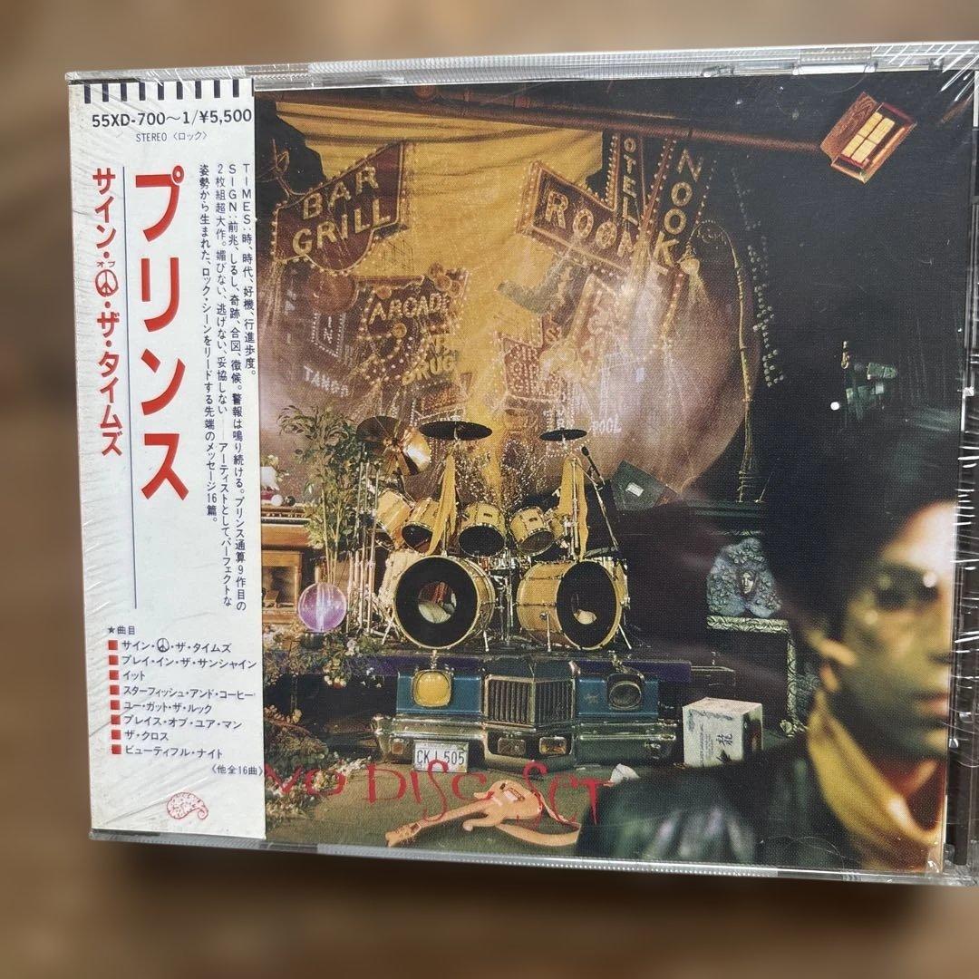 プリンス サイン・オブ・ザ・タイムズ CD 旧規格　未開封　新品