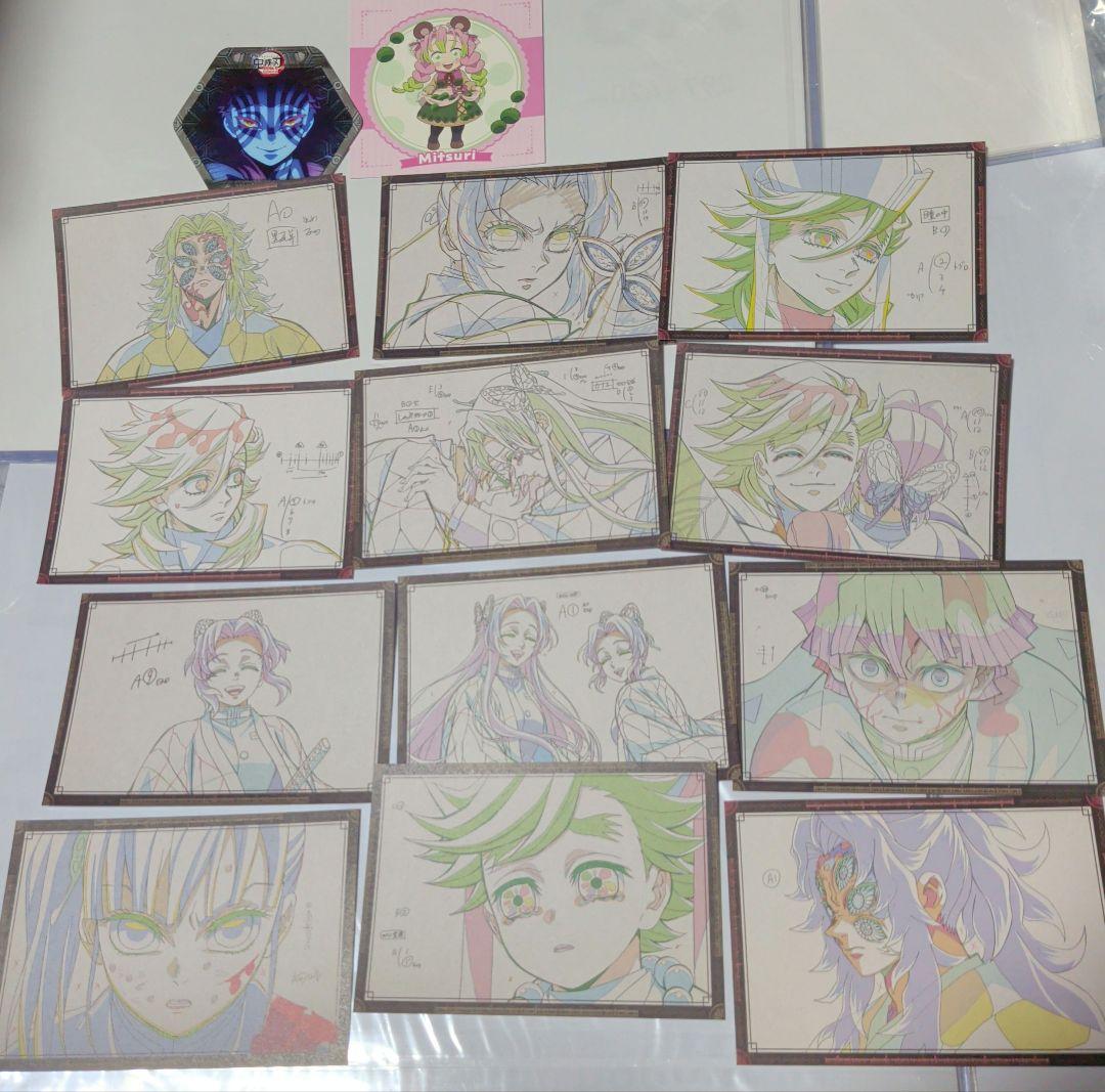 鬼滅の刃　おすそ分けポスカ　黒死牟　童磨　善逸　しのぶ　カナヲ