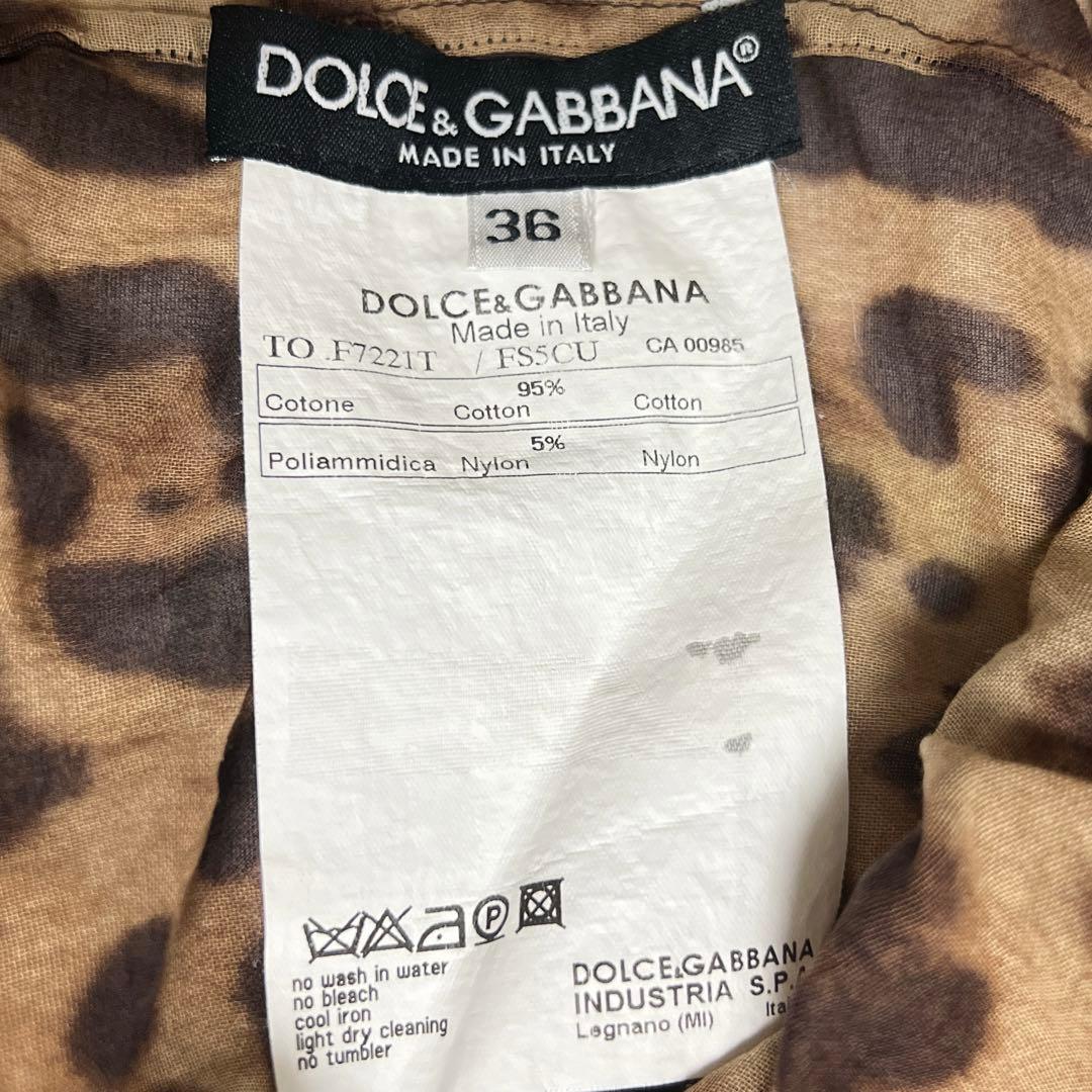 【DOLCE & GABBANA】レオパード柄キャミソール