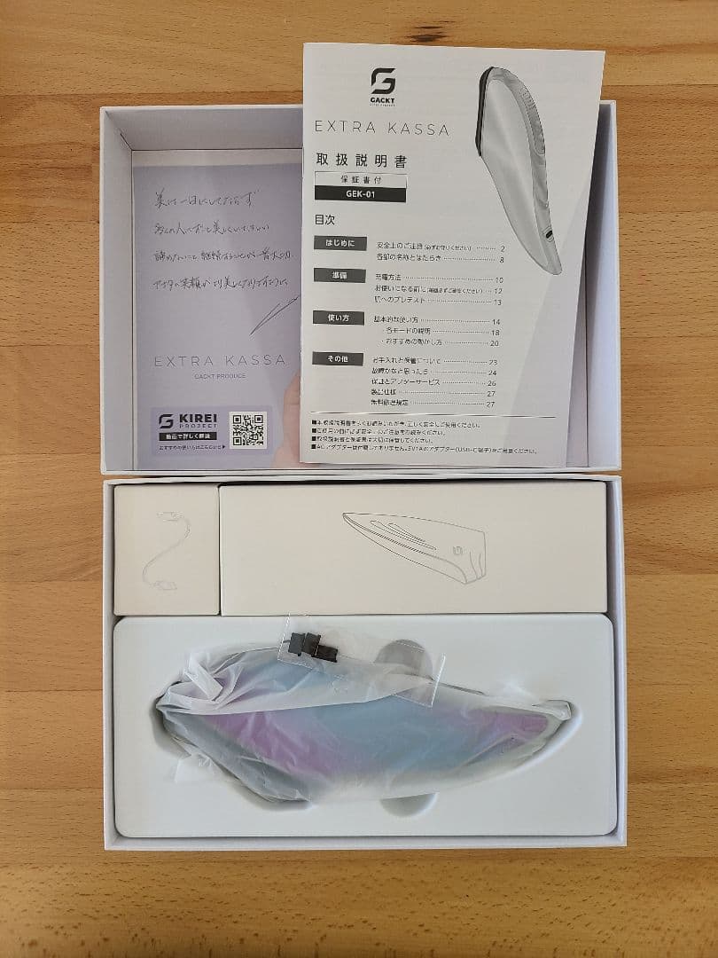 KIREI EXTRA KASSA 美顔器