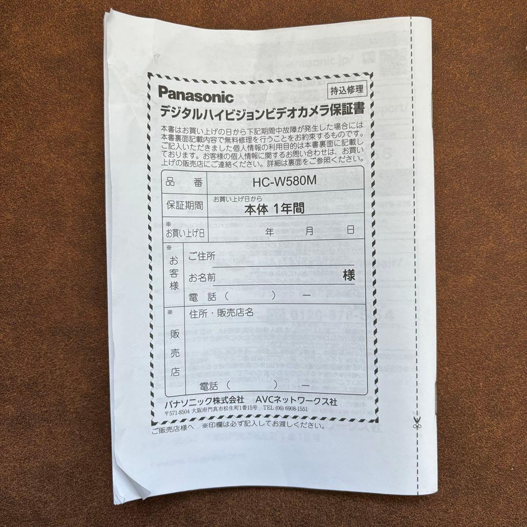 Panasonic パナソニック ビデオカメラ HC-W580M ジャンク品