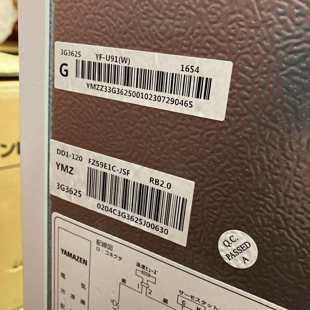 美品　YAMAZEN 山善　冷凍庫 YF-U91　2023年製
