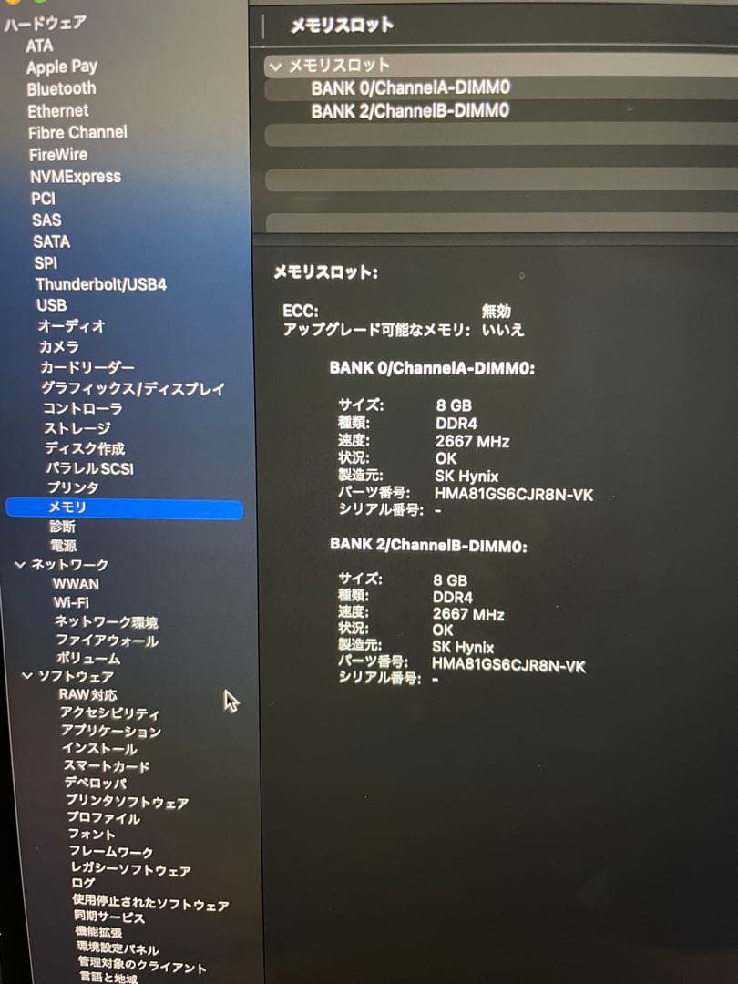 【美品】MacBook Pro 16\"(2019) i9/16GB/1TB