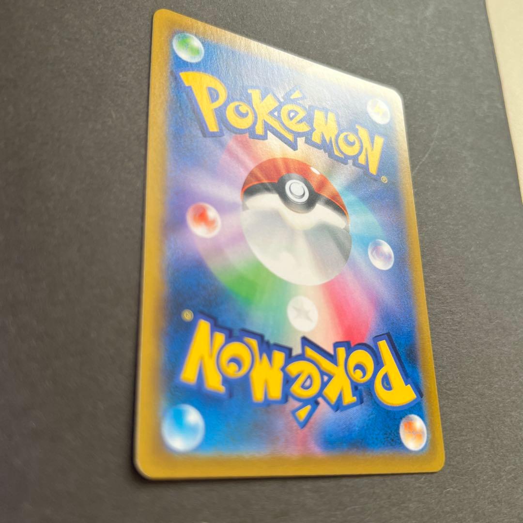 【横線なし】アセロラの予感 ポケモンカード ポケカ 美品