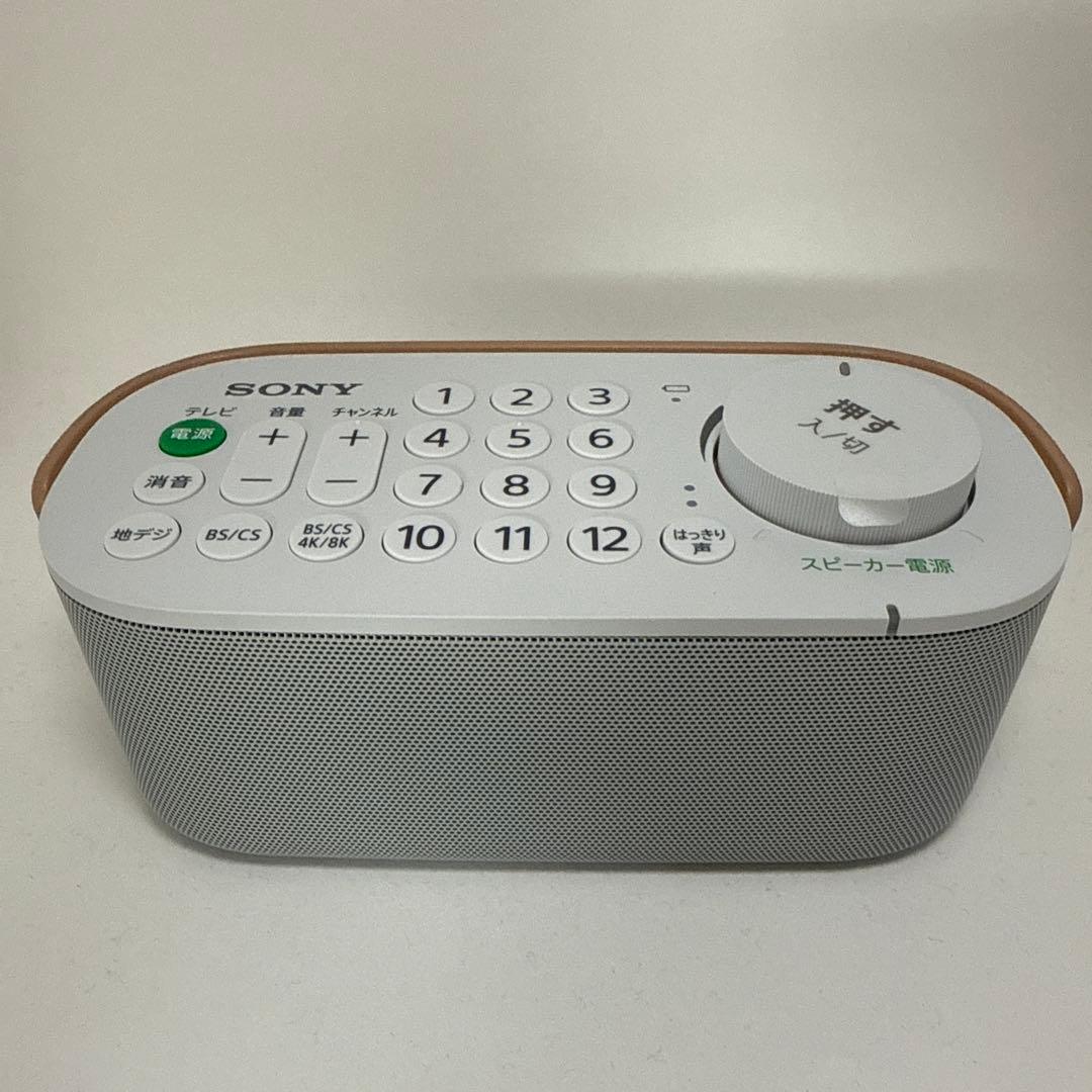 SONY SRS-LSR200 お手元テレビスピーカー ジャンク