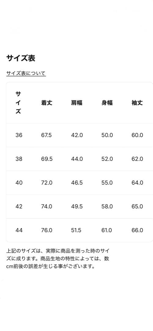 週末値下げD'ARTISAN 乱れ紋チェックシャツ [5698]