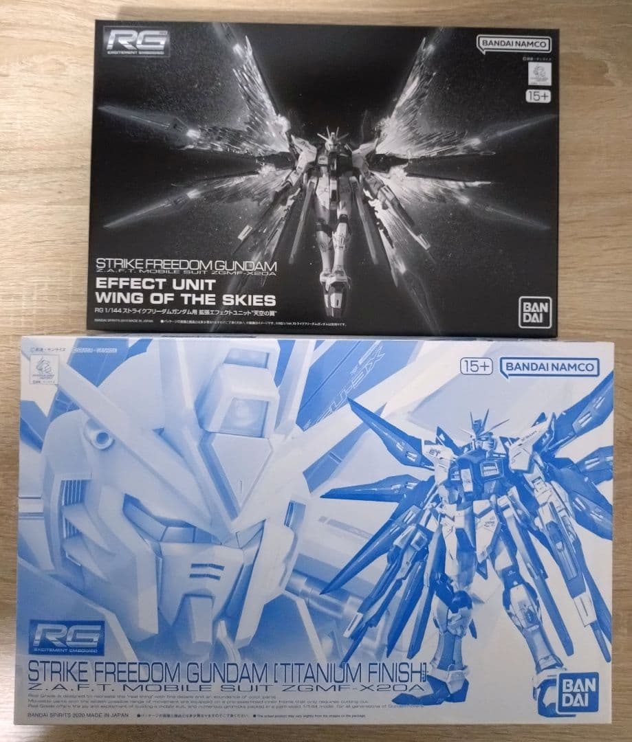 RG ストライクフリーダムガンダム エクストラフィニッシュ＋光の翼 セット