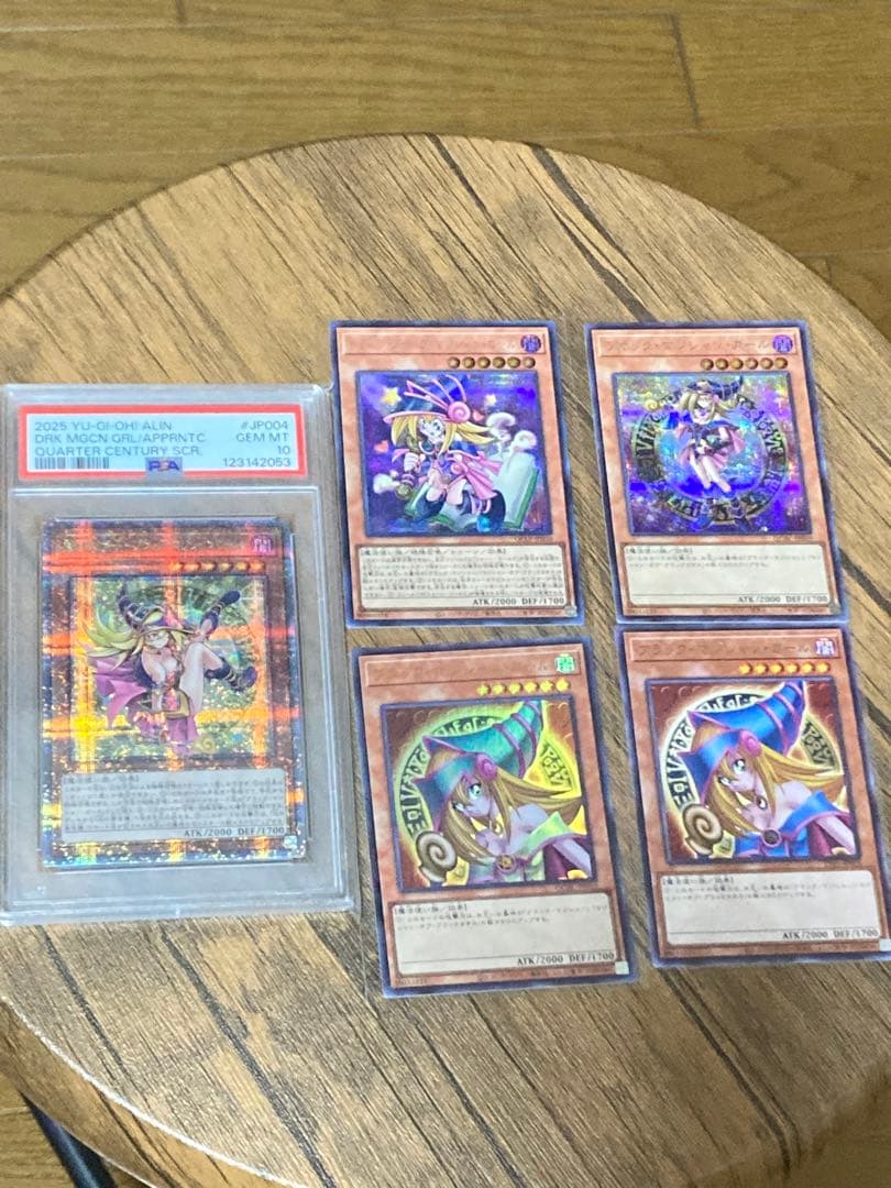 【PSA10】魔術師の弟子ブラックマジシャンガール 25thクオシク おまけ付