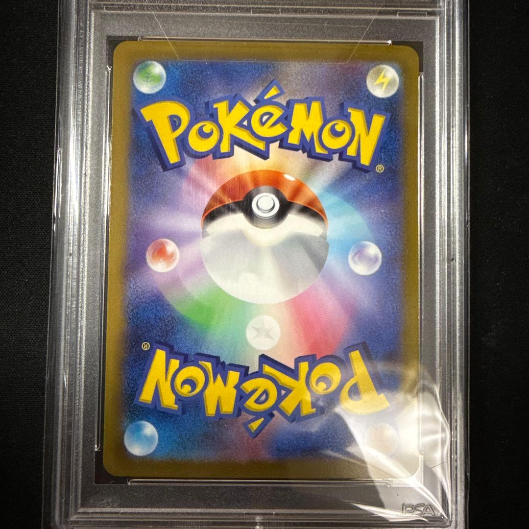 ス*ド様 【PSA10】プテラV SA 106/100 SR スペシャルアート