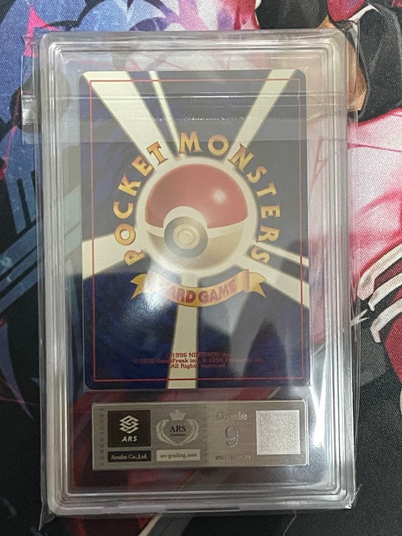 【ARS9二重渦あり】ルギア 旧裏 ★拡張パック第1弾 金、銀、新世界へ…PSA