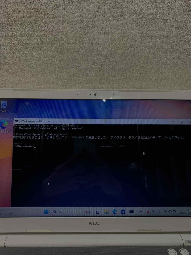 Windowsノート本体 #872 NEC LAVIE NS630/J i7-8550U SSD256Gb