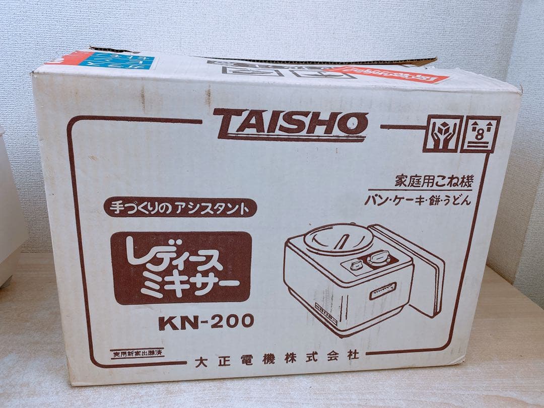 希少★TAISHO レディースミキサー KN-200 家庭用こね機 動作未確認