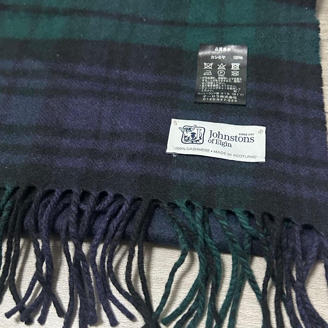 ジョンストンズ オブ エルガン カシミヤ100％ チェック柄 マフラー 緑×紫