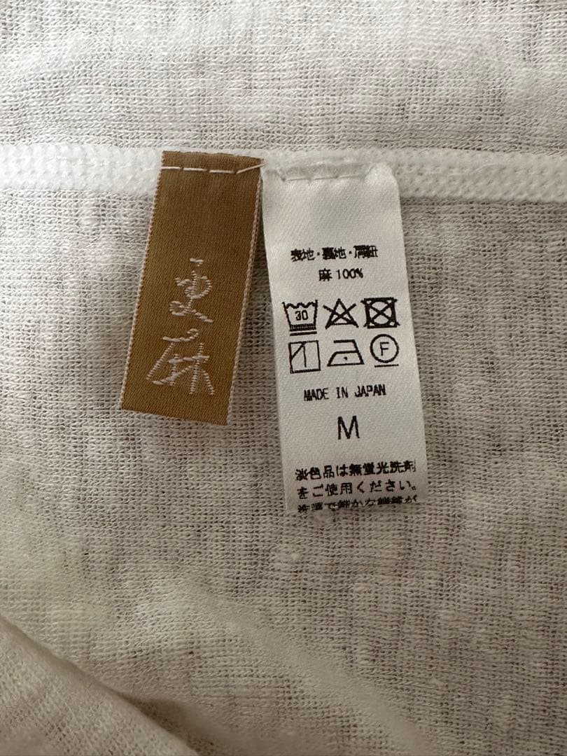 更麻　麻のカップ付きキャミソール　白M