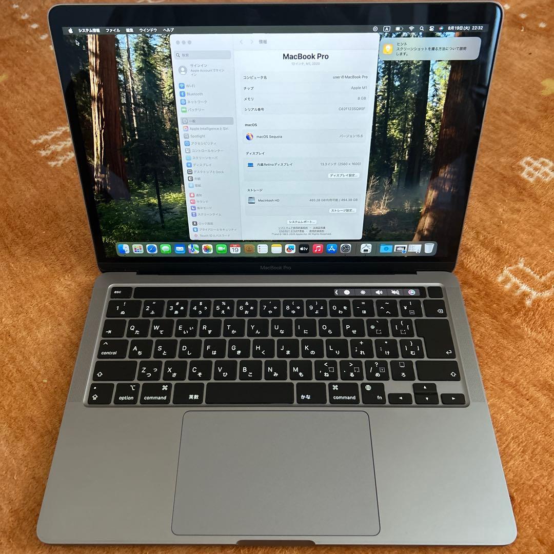 良好MacBook Pro 2020 M1 A2338 8/500GB