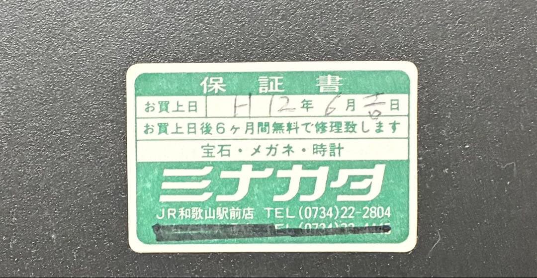 【完動品】RHYTHM SmallWorld CUORUM 4MH759