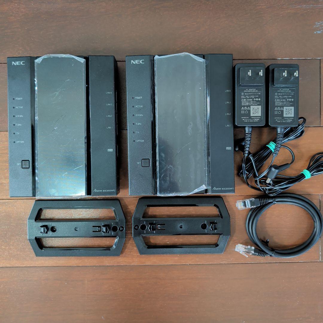 NEC Aterm WX3000HP2 (RS)ルーター 2台セット