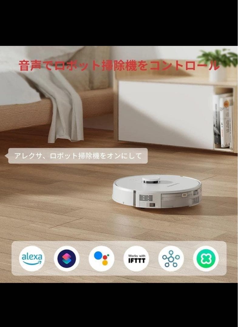 新品❤️SwitchBot スイッチボット ロボット掃除機 S1 Plus✨