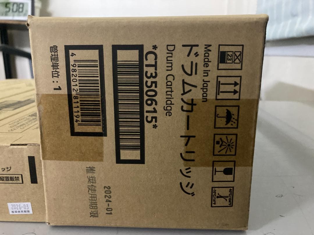 富士フイルム 純正トナーカートリッジ C2250/C3360用4色/ドラム