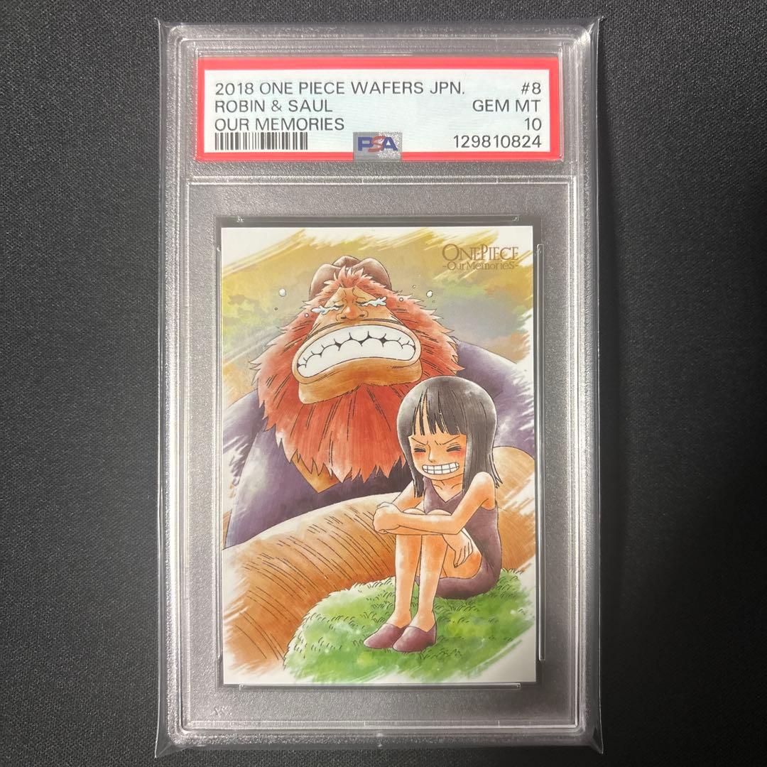 【最終値下げ】 【PSA10】ワンピース　ウエハースカード　ロビン&サウロ