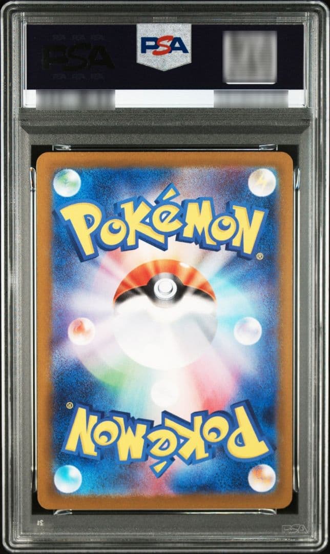 【4連番4枚】オドリドリex SAR 111/080 PSA10 インフェルノX