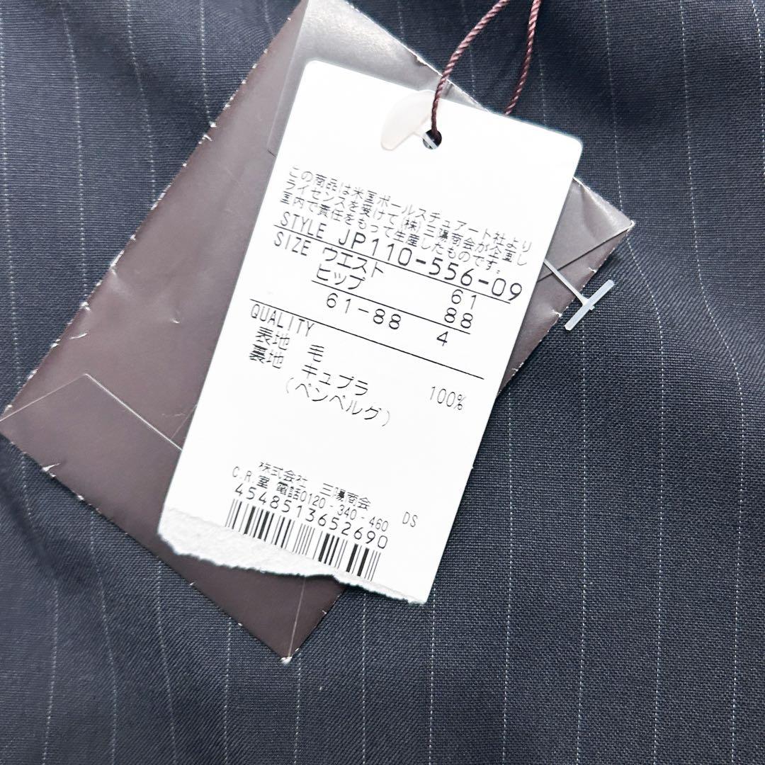 【新品】 Paul Stuart レディーススーツセットアップ 4