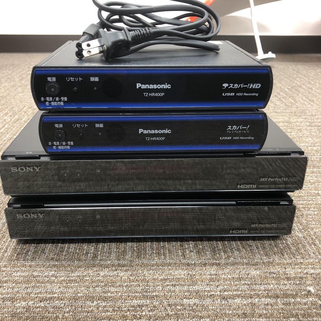 スカパー HD チューナー 4台 セット TZ-HR400P DST-HD1