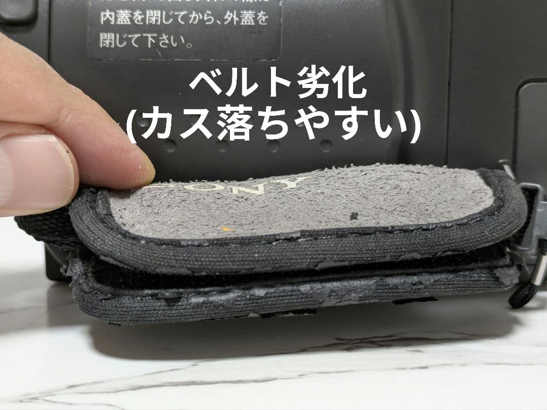 SONY　DCR-TRV9　MiniDV対応　化粧箱付き