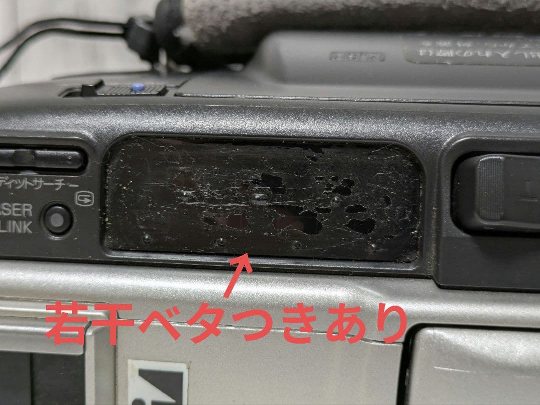 SONY　DCR-TRV9　MiniDV対応　化粧箱付き