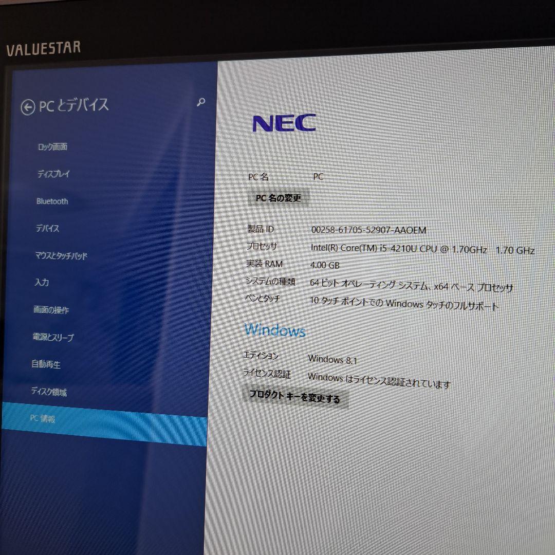 NEC PC-VS570SSB オールインワン/デスクトップ　TVチューナー搭載