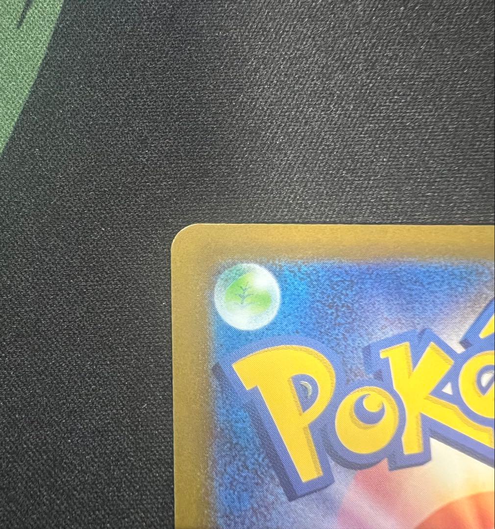 【センタリング良好】メガリザードンex SAR ポケモンカード