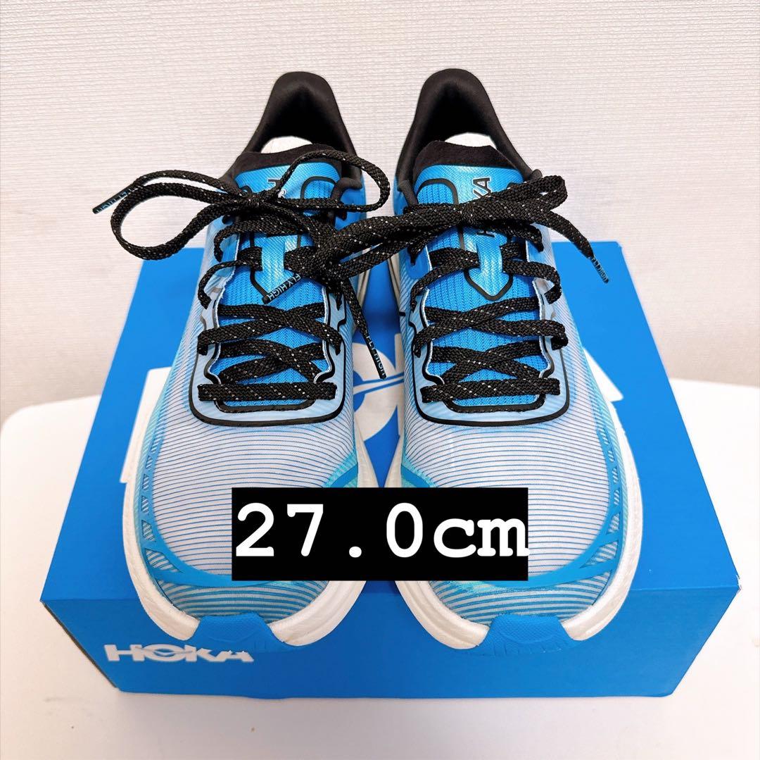 限定値下げ【HOKA】CIELO X1 2.0 27.0cm ONEONE