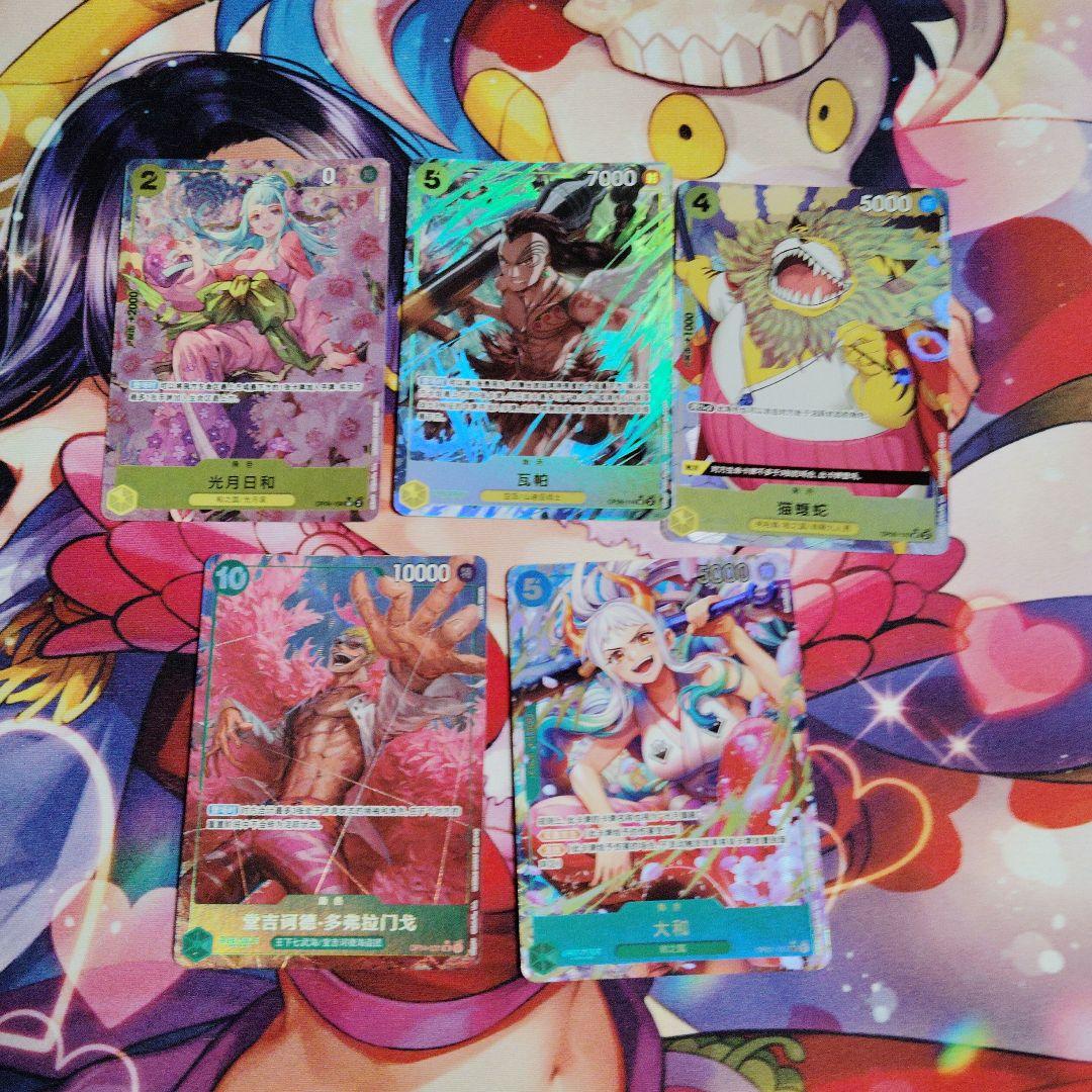 ぱ*こ様 ワンピースカードゲーム　中国語(簡体字)パラレル・SEC　50枚セット