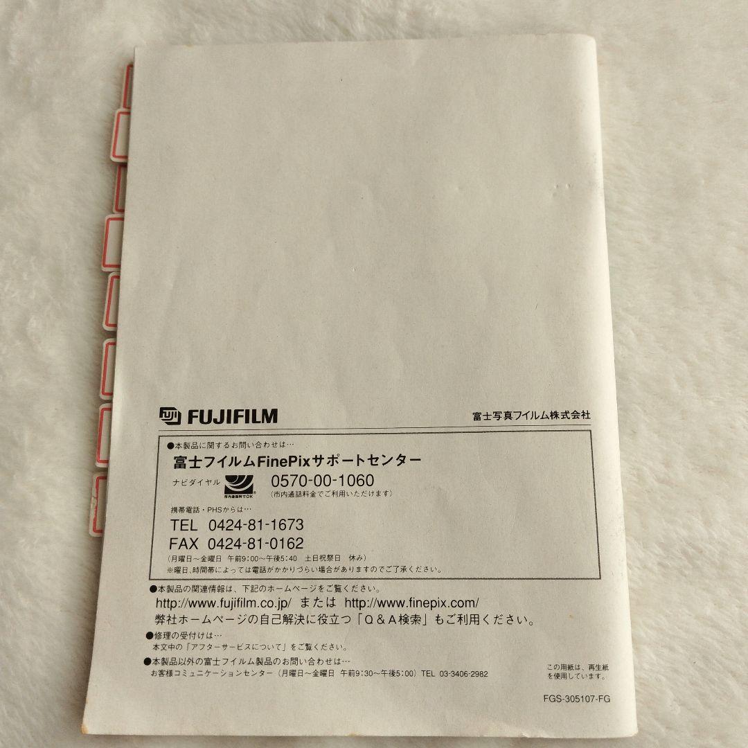 【富士フイルム】コンパクトデジタルカメラ　FinePix F700　　M100