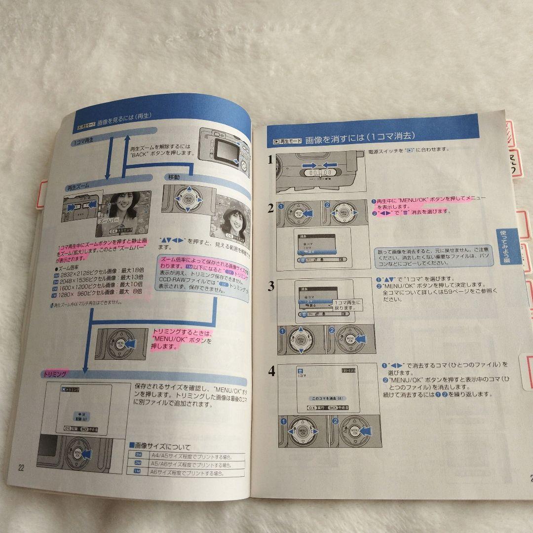 【富士フイルム】コンパクトデジタルカメラ　FinePix F700　　M100