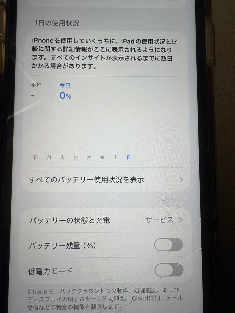 Apple iPhone 11 (PRODUCT(RED)) 本体　ジャンク