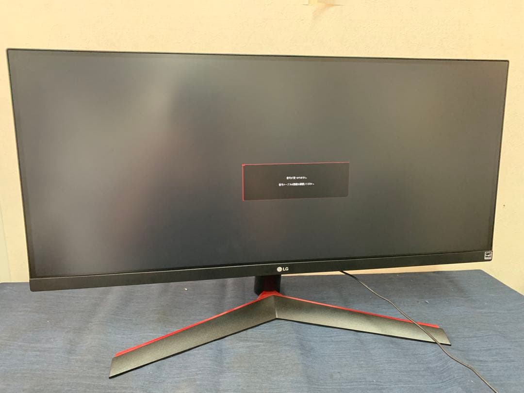 LGウルトラワイドモニター29インチ 29wp60g-b