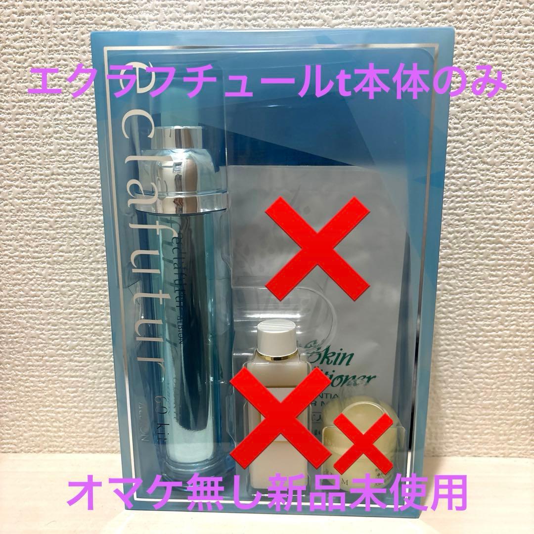 アルビオン ALBION エクラフチュール ｔ 60mL