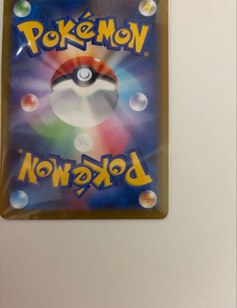 【センタリング良好⭕️】メガゲンガーex SAR 240/193メガドリームex