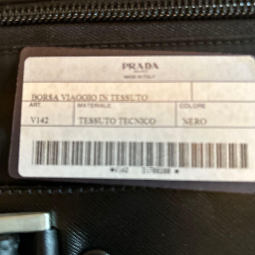 PRADAキャリーバックＶ142黒ナイロン旅行。サクランボさん専用商品。