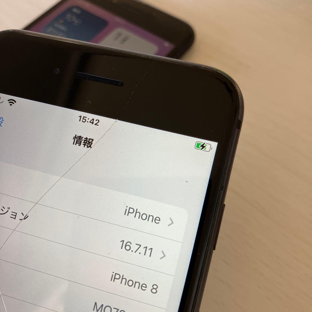 iPhone8 iPhoneSE ジャンク品　2個セット　スマホ