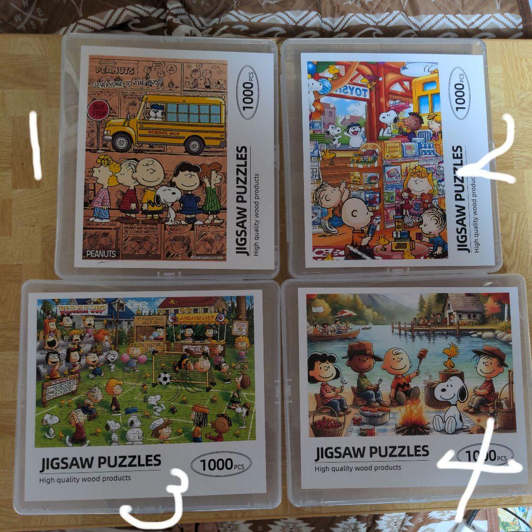 スヌーピー木製1000ピースジグソーパズル4セット★サイズ50✕75ｃｍ