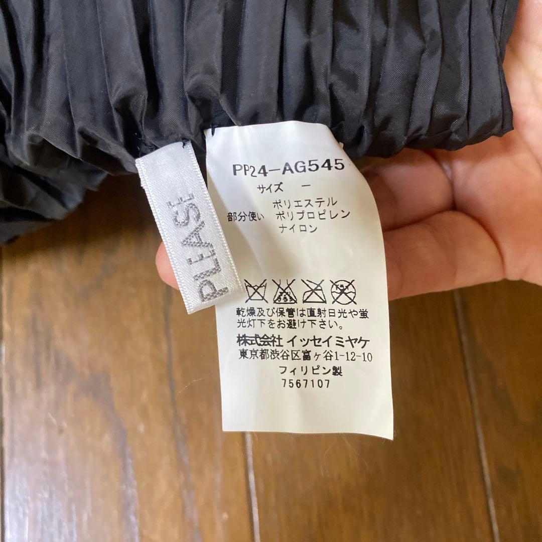 イッセイミヤケプリーツプリーズ　箔ショルダープリーツバック