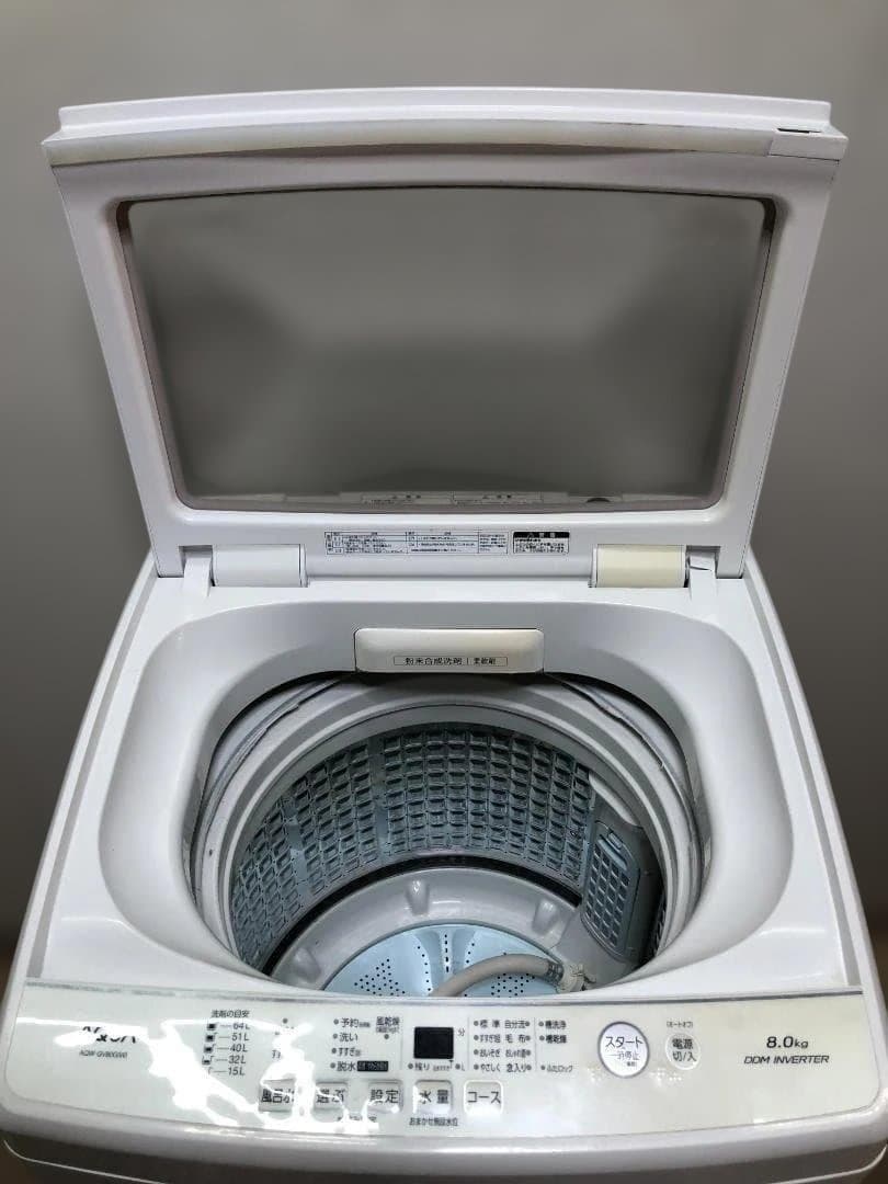 2019年製 AQUA AQW-GV80G 8kg 動作確認済み 1125-2