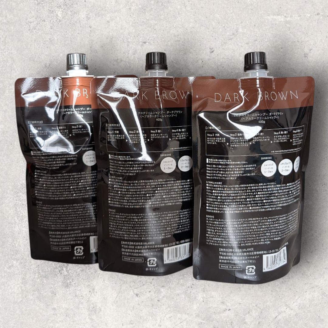 【新品未使用】KUROクリームシャンプー 白髪染め 正規品 単品 即購入OK