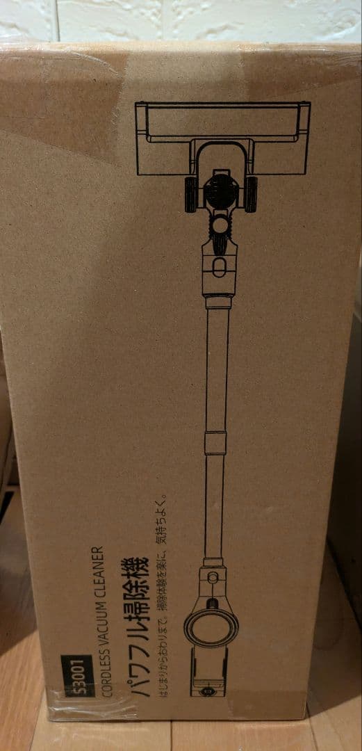 掃除機 コードレス65Kpa超強力吸引コードレス掃除機 サイクロン式　2WAY