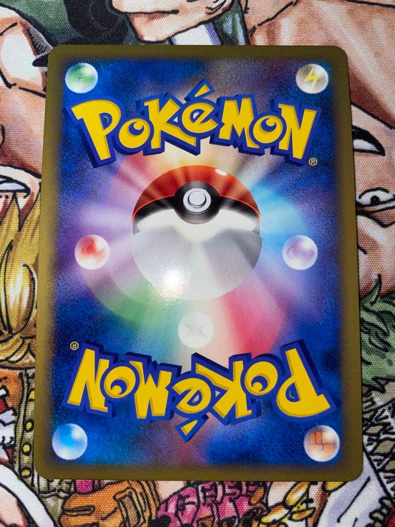 ミチーナしんでん PROMO DPt-Pプロモカード 044/051