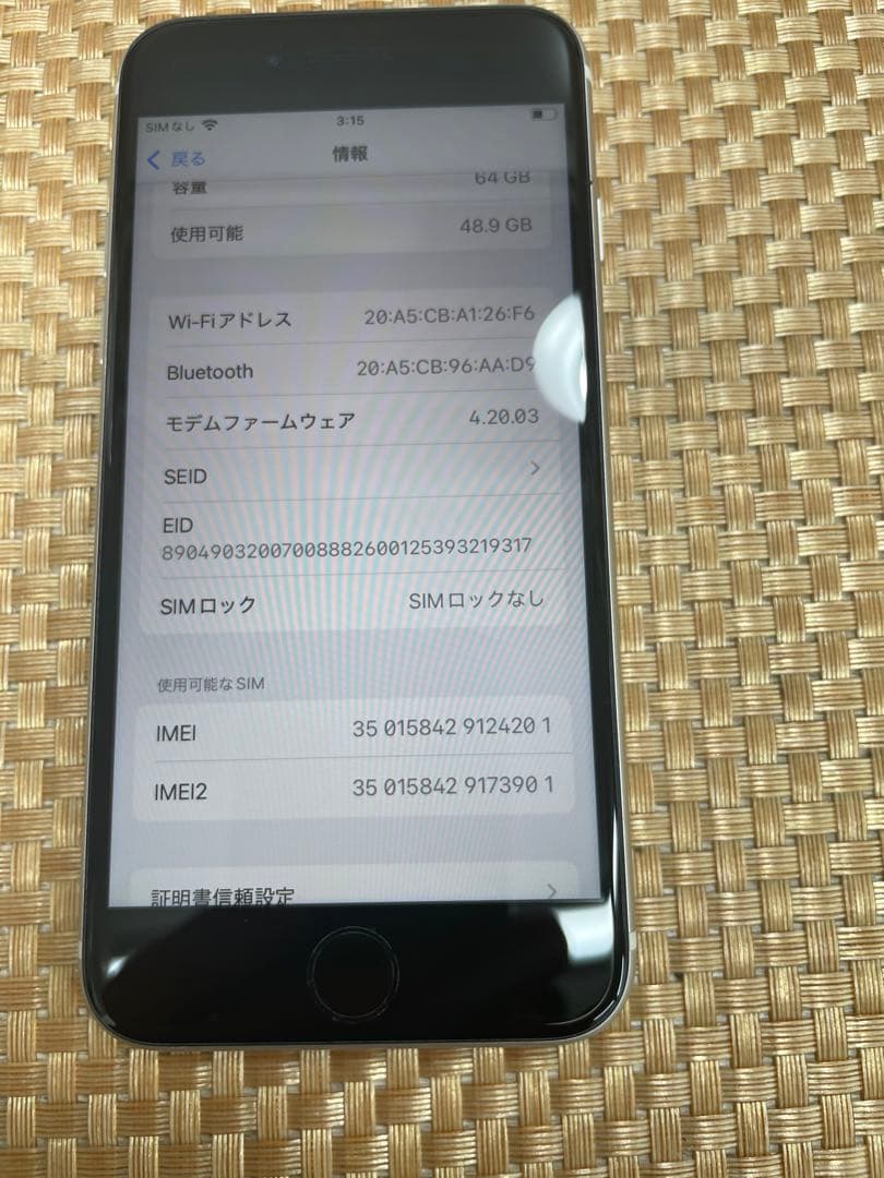 iPhone SE 第3世代 64 GB スターライトSIMフリー【4201】