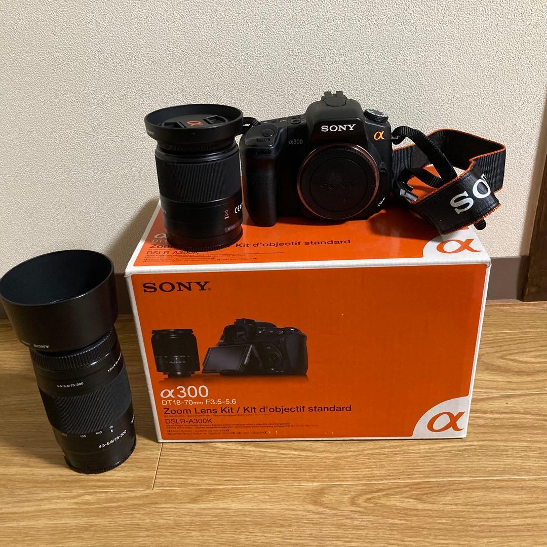 値下げ¥22000→15000 ソニーα300 ズームレンズキット と望遠レンズ